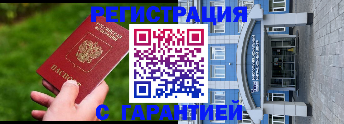 регистрация для школы в Дивногорске